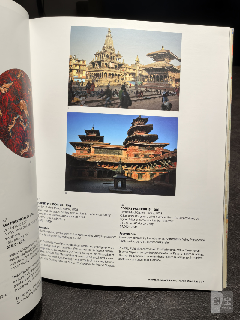 邦瀚斯2000年后老图录、Zacke老图录、Nagel老图录（80本） - 图228